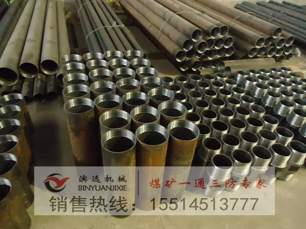 岩心管 岩心管