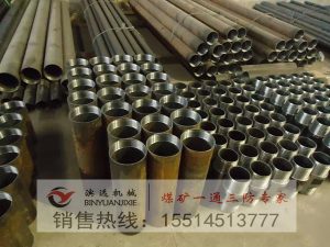 岩心管接箍