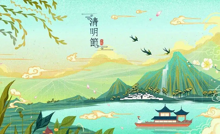 1712136389100505.jpg 清明节.jpg